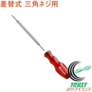 ANEX OplWp֎hCo[ 2.0×2.2mm No33 RCP { AlbNX DIY H ƍH Ɨpi ߋ 