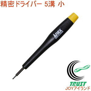 ANEX ꐸhCo[ 5a  No3470B RCP { AlbNX DIY H ƍH Ɨpi p\R gѓdb  ֗