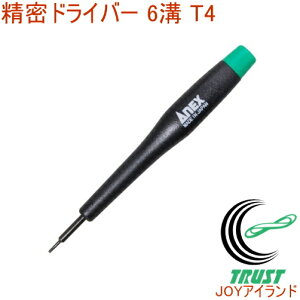 ANEX ꐸhCo[ 6a T4 No3470D RCP { AlbNX DIY H ƍH Ɨpi p\R gѓdb  ֗