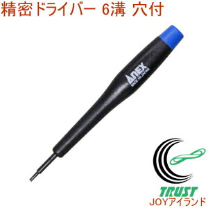 ANEX ꐸhCo[ 6a t No3470E RCP { AlbNX DIY H ƍH Ɨpi p\R gѓdb  ֗