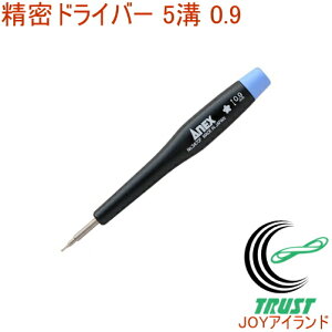 ANEX ꐸhCo[ 5a 0.9 No3470F RCP { AlbNX DIY H ƍH Ɨpi p\R gѓdb  ֗