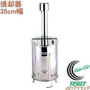 tE}ċp 35cm OED-60S RCP  { | K[fjO DIY t  } ċp