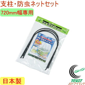 楽天市場 防虫ネット プランター ガーデニング 農業 花 ガーデン Diy の通販