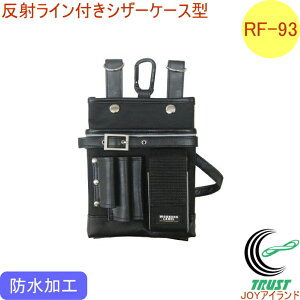 [J[Y[x ˃Ct VU[P[X^  RF-93 RCP obO obN |[` gя  Jri ͂H hH n Vv