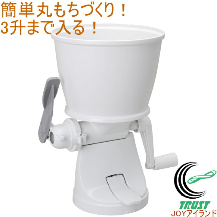 楽天市場】もちカッター まんまる名人 RMC-03W RCP 送料無料 エムケー 