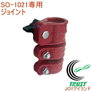 ᗎƂzbJC_p NEWLkWCg SO-2008 SO-1021 p RCP  Ⴉ ᗎƂ ቺ낵  pi XyA zbJC_