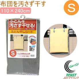 楽天市場 ベランダ 汚れ防止 シートの通販
