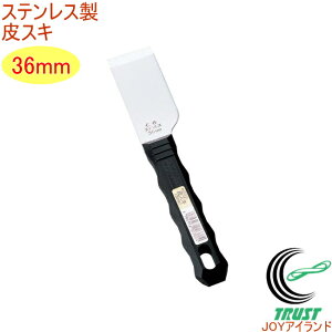 �X�e�����X�� ��X�L 36mm No.300 RCP ���{�� DIY �H�� ��ƍH�� ��Ɨp�i ������ �͂��� �y���L �T�r �K��