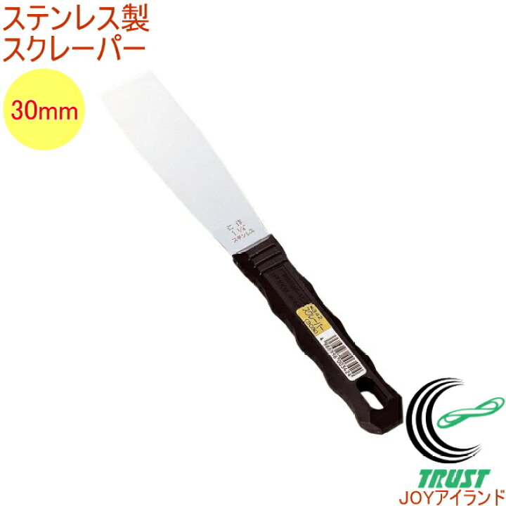 配送員設置 工具センタージョイスクレイパー 工具 moyagrup.com