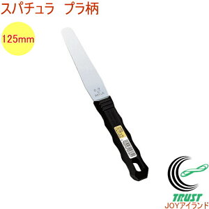 XeX Xp` 125mm v No.385 RCP {  َq P[L fR[V h \ pbgiCt ٓ