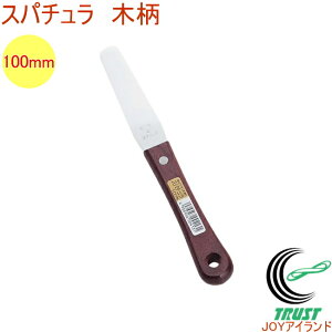 XeX Xp` 100mm ؕ No.413 RCP {  َq P[L fR[V h \ pbgiCt ٓ
