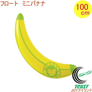 t[g ~joii 100cm 81528-WF160  C r[` C v[    t[g ăObY r[`ObY {[g [\N