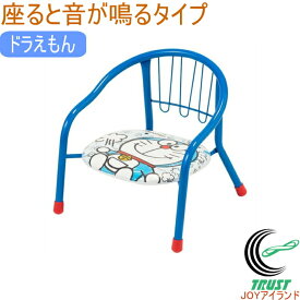 楽天市場 パイプ椅子 キッズ ベビー マタニティ の通販