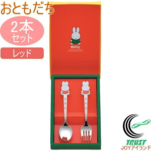 ~btB[ Ƃ 2pcs  DM-202 {Y Jg[ Xv[ tH[N 2{Zbg Mtg v[g ~btB[ Miffy  TNC