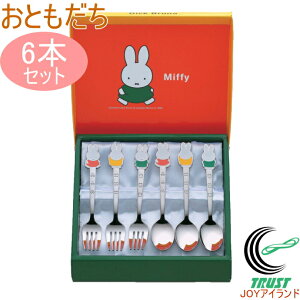 ~btB[ Ƃ 6pcs DM-209 {Y Jg[ Xv[ tH[N 6{Zbg Mtg v[g ~btB[ Miffy  TNC