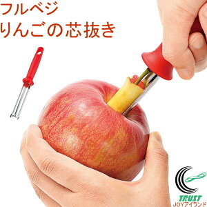 txW 񂲂̐c FV-611 S ь ȒP y c cƂ cʂ ȒP ֗ y Lb`pi Lb`ObY H H@Ή