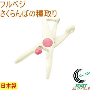 txW ڂ̎ FV-625 { TN{ `F[ ֗ ȒP y Z ˎ ^l Ƃ  菜 Ƃ̂  ̂ ʕ  t[c Lb`pi L