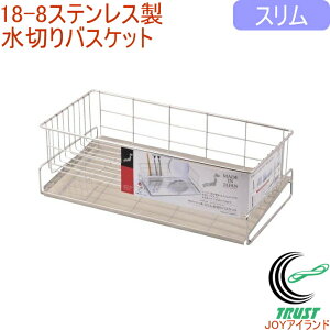 ���C�h�C���W���p�� 18-8�X�e�����X�����؂�o�X�P�b�g �X���� HB-1782 RCP ���{�� �L�b�`�� �L�b�`�����[ �L�b�`�����b�N ���؂�g���[ �o�X�P�b�g ���؂� ���b�N �J�S �g���[ �H����� �V���N