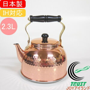 IH�Ή� �Ɩړ���P�g�� 2.3L IH-3517 RCP ���{�� 200V�EIH�Ή� �������� �����i �� ���� ������ �������� ������ �₩�� ���J�� ���Ƃ� ���킢�� �������