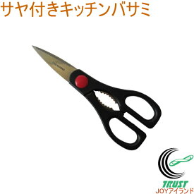 楽天市場 キッチンバサミ マグネットの通販