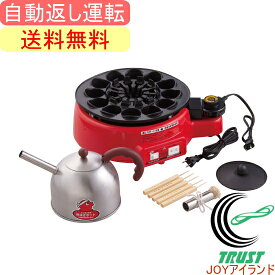 たこ焼き工場 トントン レシピ付き KS-2614 RCP 調理用品 調理器具 たこ焼き器 タコ焼き器 たこやきプレート 自動たこ焼き器 ホームパーティー おやつ