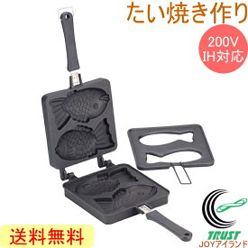 楽天市場 Ih たい焼き器の通販