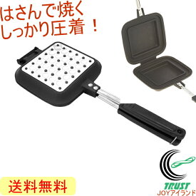 楽天市場 サンドdeグルメ 27の通販 楽天市場 サンドdeグルメ 27の通販