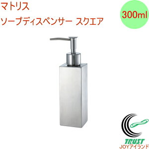 }gX \[vfBXyT[ XNGA 300ml RCP  oX ze l lߑւ XeX |v {g e Tj^[