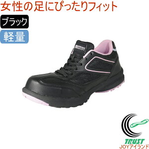 安全靴 レディース かわいい レディーススニーカーの人気商品 通販 価格比較 価格 Com 安全靴 レディース かわいい レディーススニーカーの人気商品 通販 価格比較 価格 Com