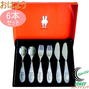 ~btB[ ͂悤 Zbg6pcs DM-322 {Y Jg[ Xv[ tH[N iCt 3{Zbg Mtg v[g ~btB[ Miffy  TNC