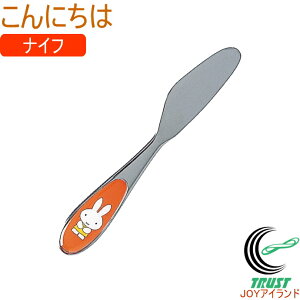 ~btB[ ɂ iCt 1{ {Y Jg[ iCt ~btB[ Miffy  TNC lR|XΉ