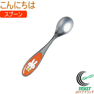 ~btB[ ɂ Xv[ 1{ {Y Jg[ Xv[ Mtg v[g ~btB[ Miffy  TNC lR|XΉ