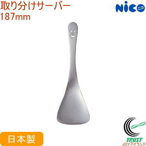 jR 蕪T[o[ N-11 RCP { XeX NICO jRV[Y 킢