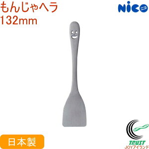 jR 񂶂w N-26 RCP { XeX NICO jRV[Y ւ 킢