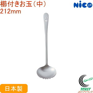 jR t  N-3 RCP { XeX NICO jRV[Y  킢