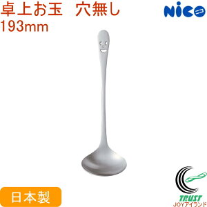 jR エ  N-6 RCP { XeX NICO jRV[Y  킢