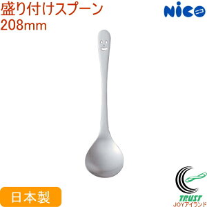 jR tXv[ N-8 RCP { XeX NICO jRV[Y 킢