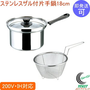 XeXUt[^Ў18cm SK-3256 RCP 200VEIHΉ XeX Ȃ V Vl l炵 ЂƂ炵
