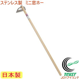 楽天市場 立ったまま 草刈り ホーの通販
