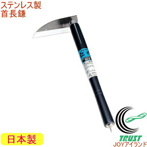 m XeX񒷊 No105 RCP { XeX | K[fjO ƒ؉       G