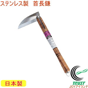 m XeX񒷊 No922 RCP { XeX | K[fjO ƒ؉       G