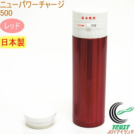 楽天市場 ステンレス 水筒 日本製の通販