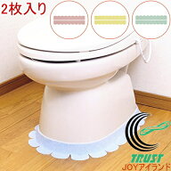 便座すきまテープ 2枚入 RCP 日本製 サンコー トイレ用品 トイレグッズ トイレ といれ すき間 隙間 消臭 …