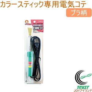 LY̕CZbgp dCCRe v RAS-23Z RCP { Re LYC ؐi ւ 