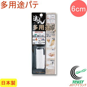 ���p�r�p�e 6cm RMP-14OB RCP ���{�� �p�e �L�Y��C �ւ��� ������ �L�Y