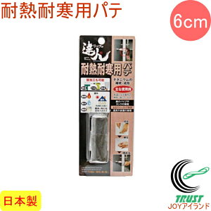 �ϔM�ϊ��p�p�e 6cm RMP-14TB RCP ���{�� �p�e �L�Y��C �ւ��� ������ �L�Y