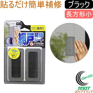 Ԍ˕CV[g ` ubN 4 RNS-03BK lR|XΉ RCP yA ʂ g A~h ݂