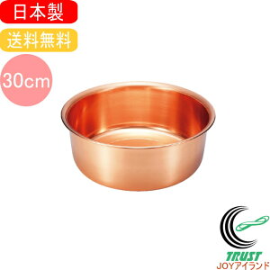 􂢉30cm S-9360S {Y  V