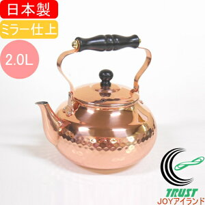 �Ɩړ���P�g�� 2.0L SC-2007 RCP ���{�� �������� �����i �� ���� ������ �������� ������ �₩�� ���J�� ���Ƃ� ���킢�� �������