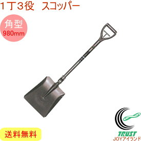 楽天市場 シャベル 日本製の通販